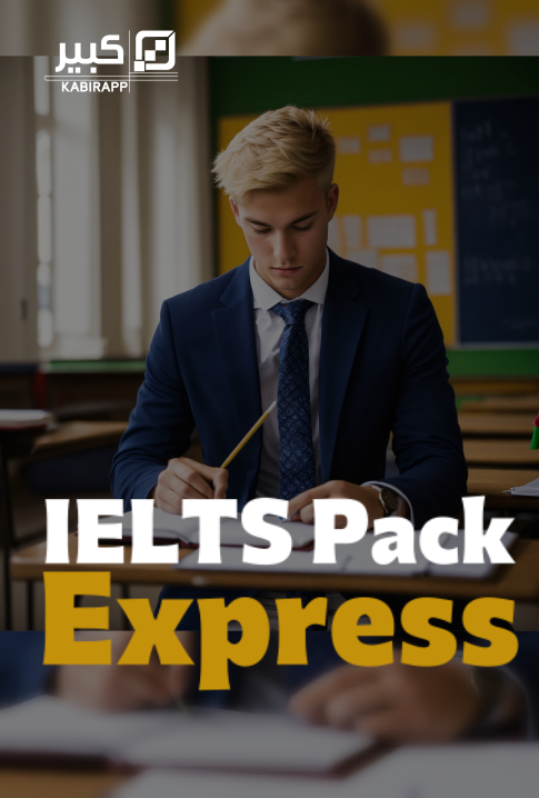IELTS Pack-Express